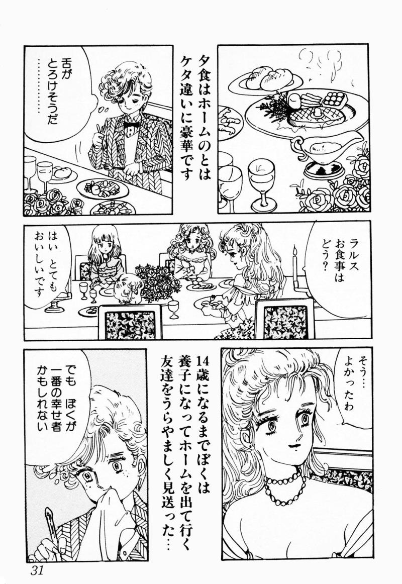 หน้า 32