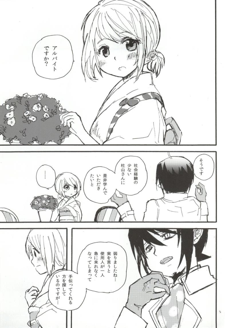 หน้า 2