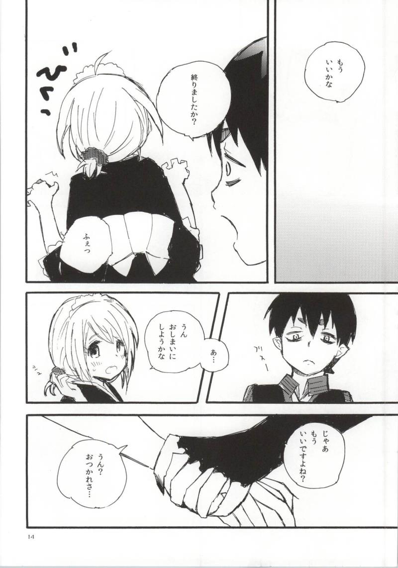หน้า 11