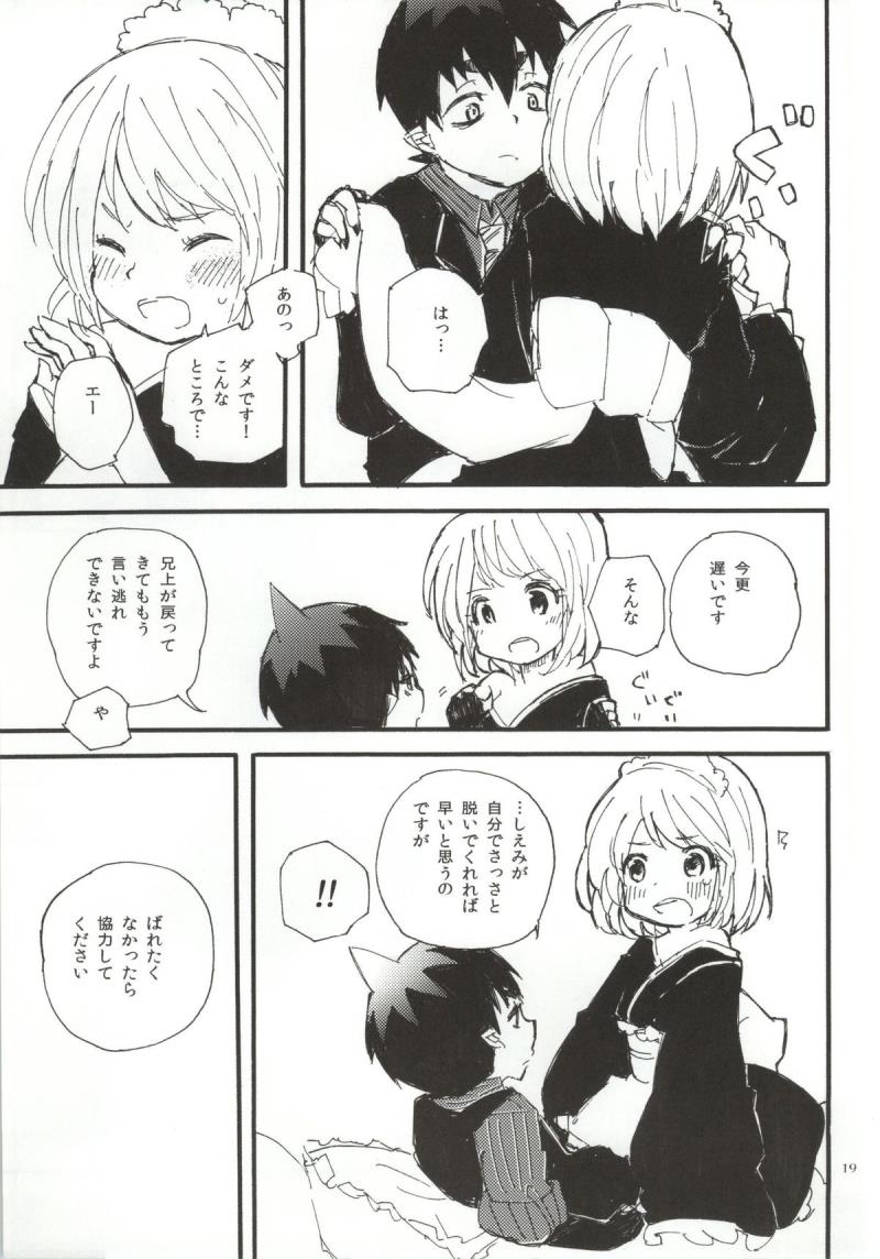 หน้า 16