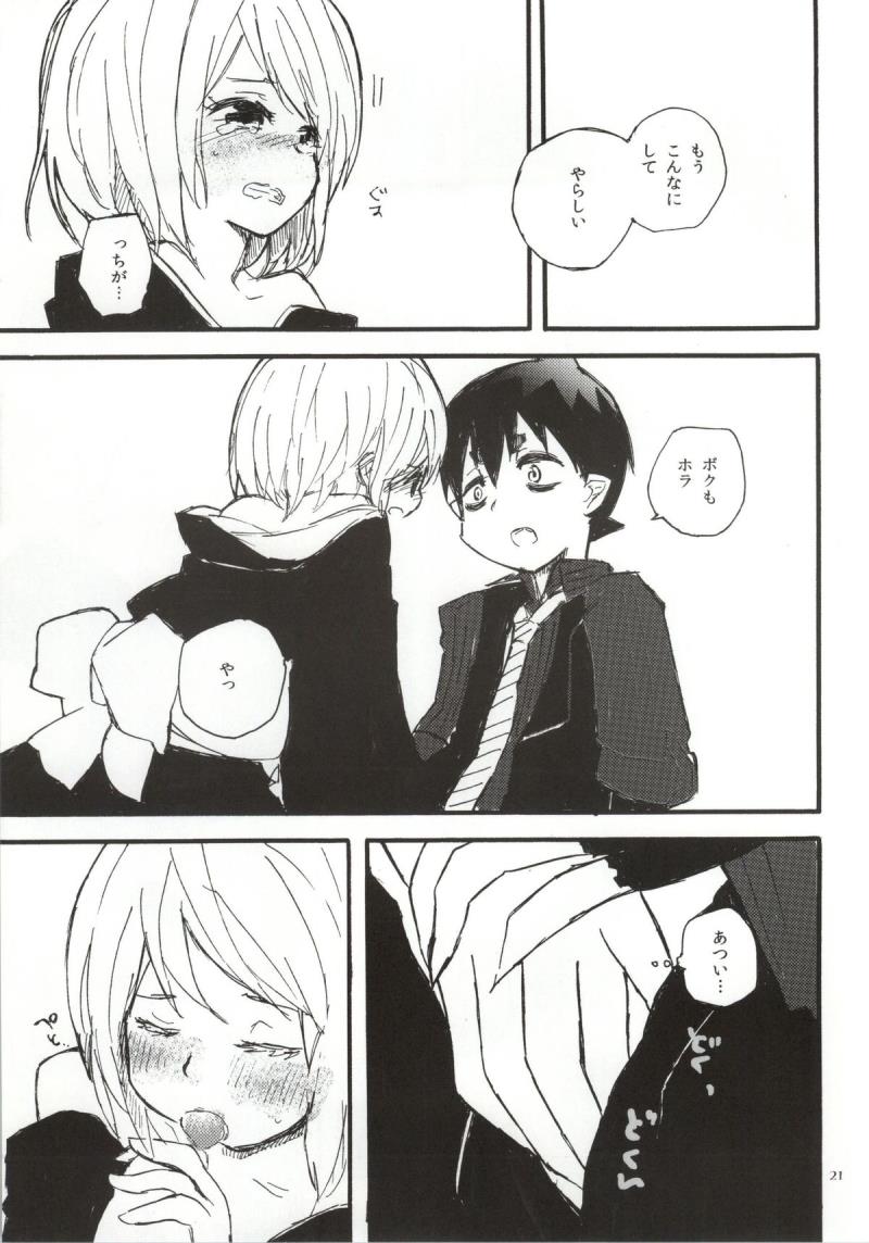 หน้า 18