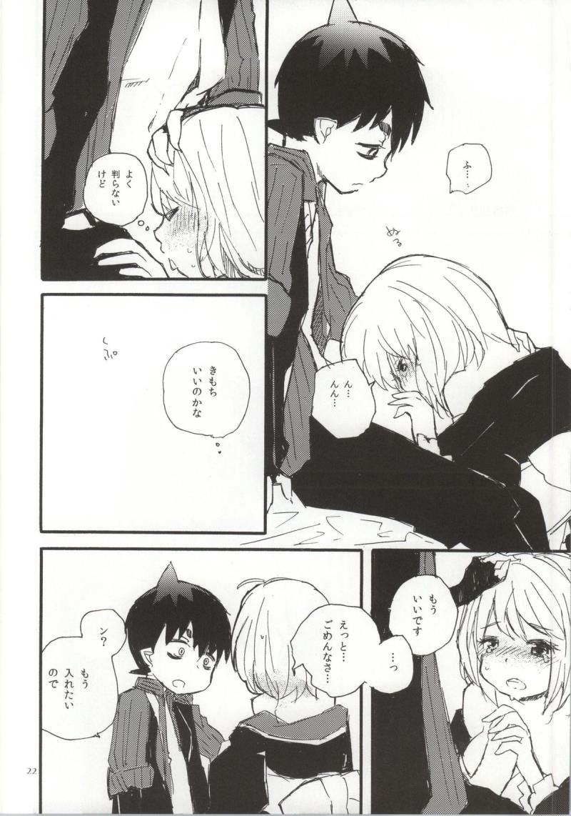 หน้า 19