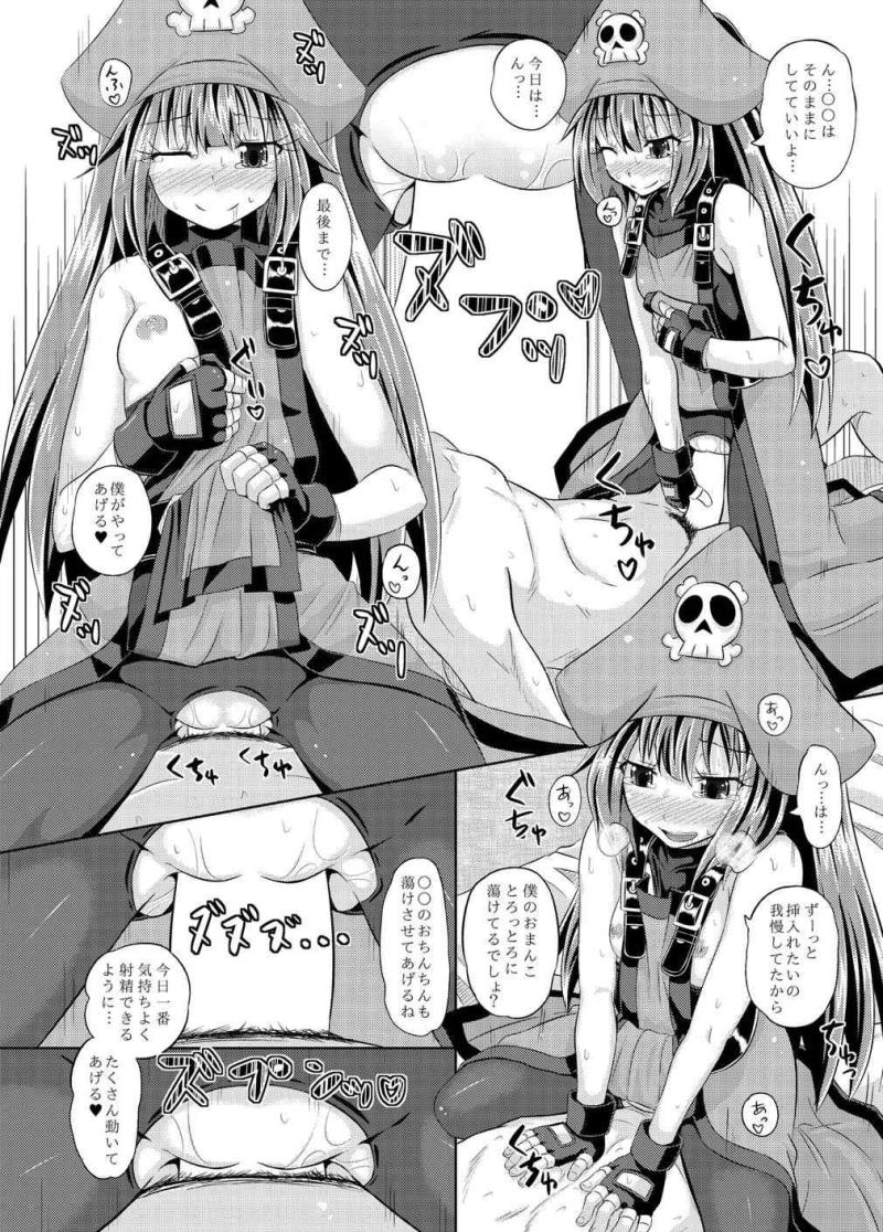 หน้า 17