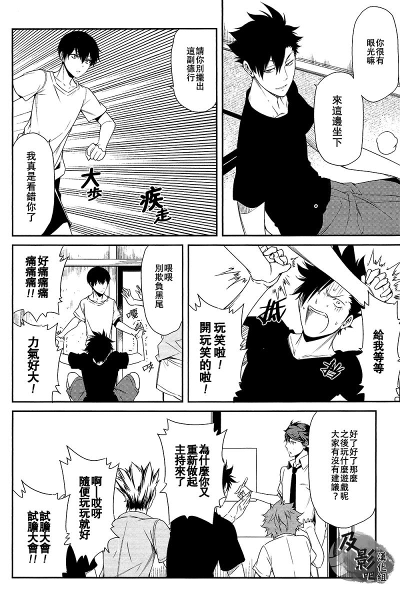 หน้า 20