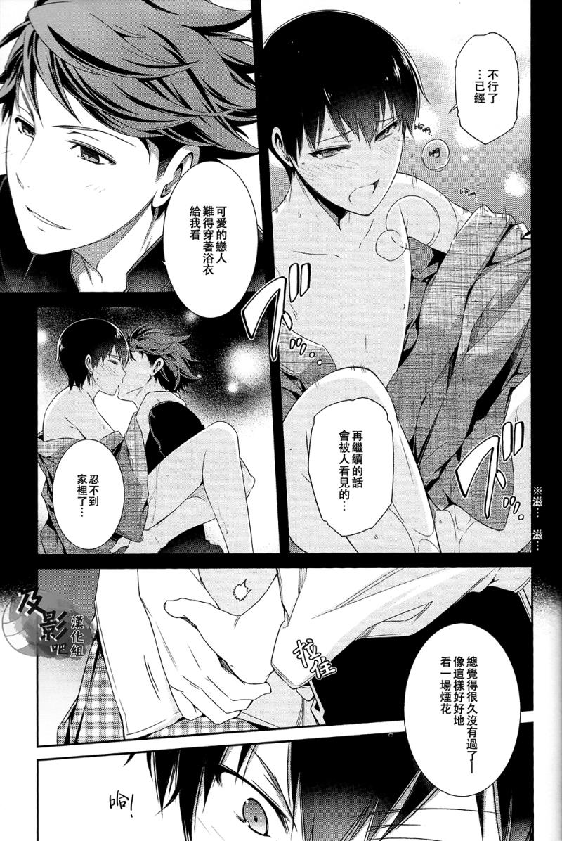 หน้า 27