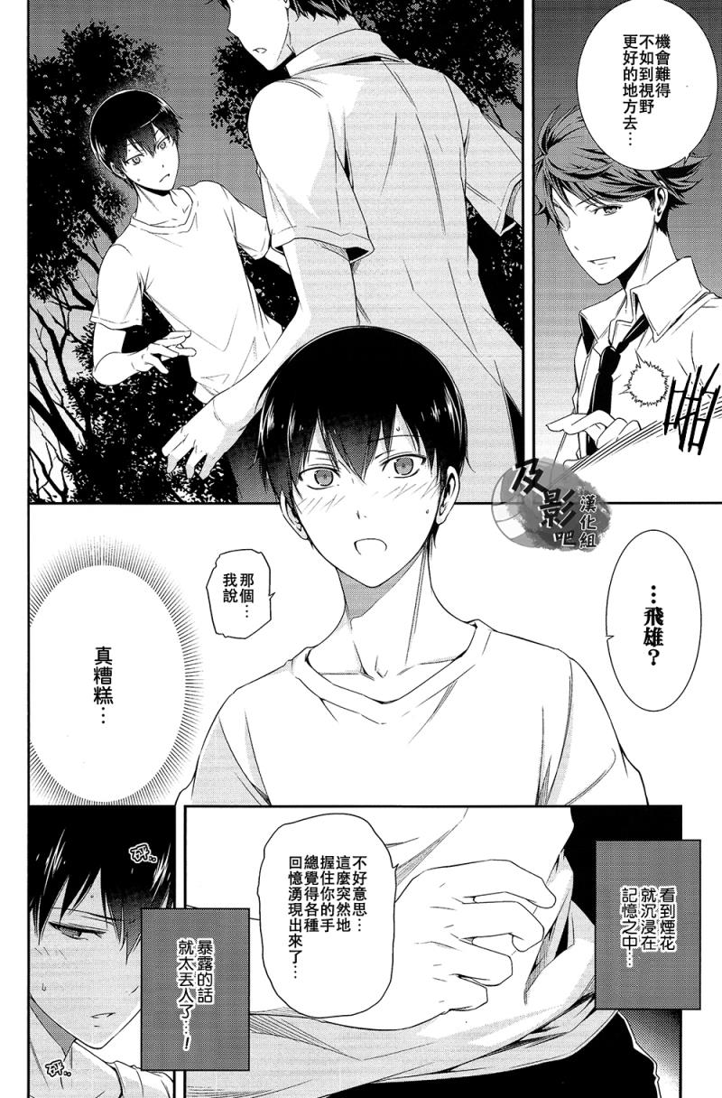หน้า 28