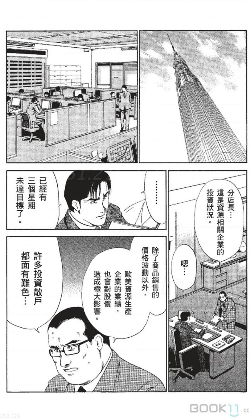 หน้า 44