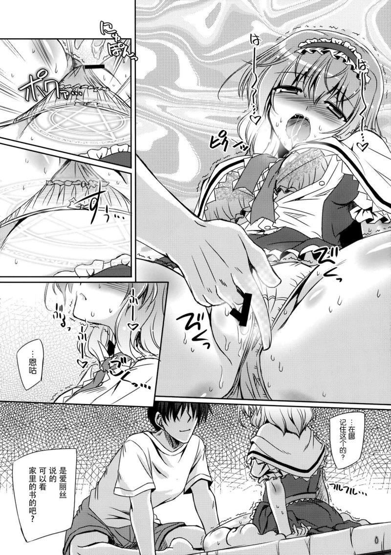 หน้า 8