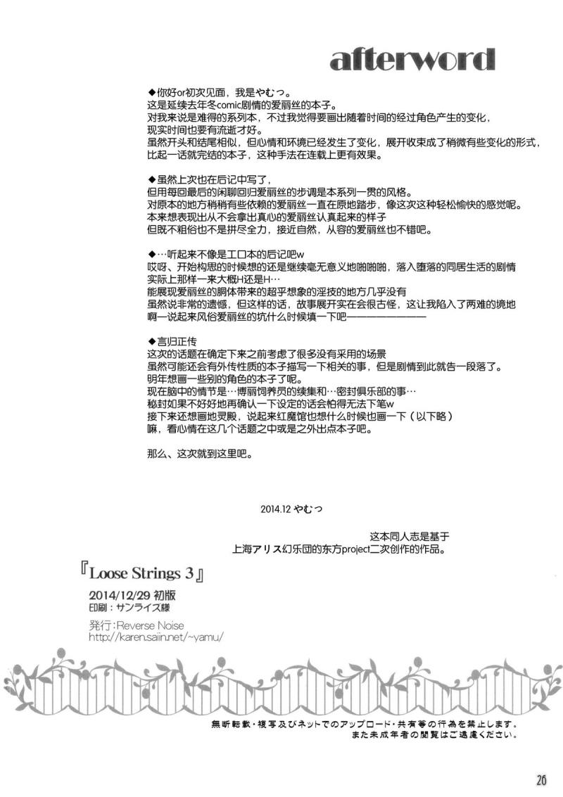 หน้า 26