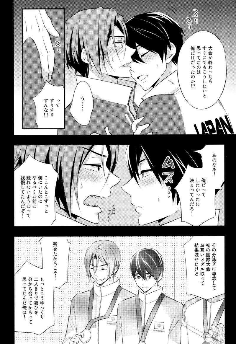 หน้า 5