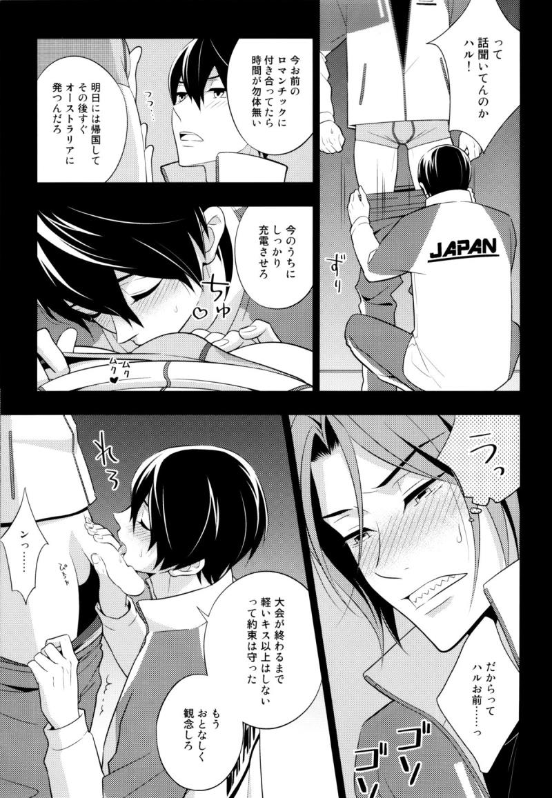 หน้า 6