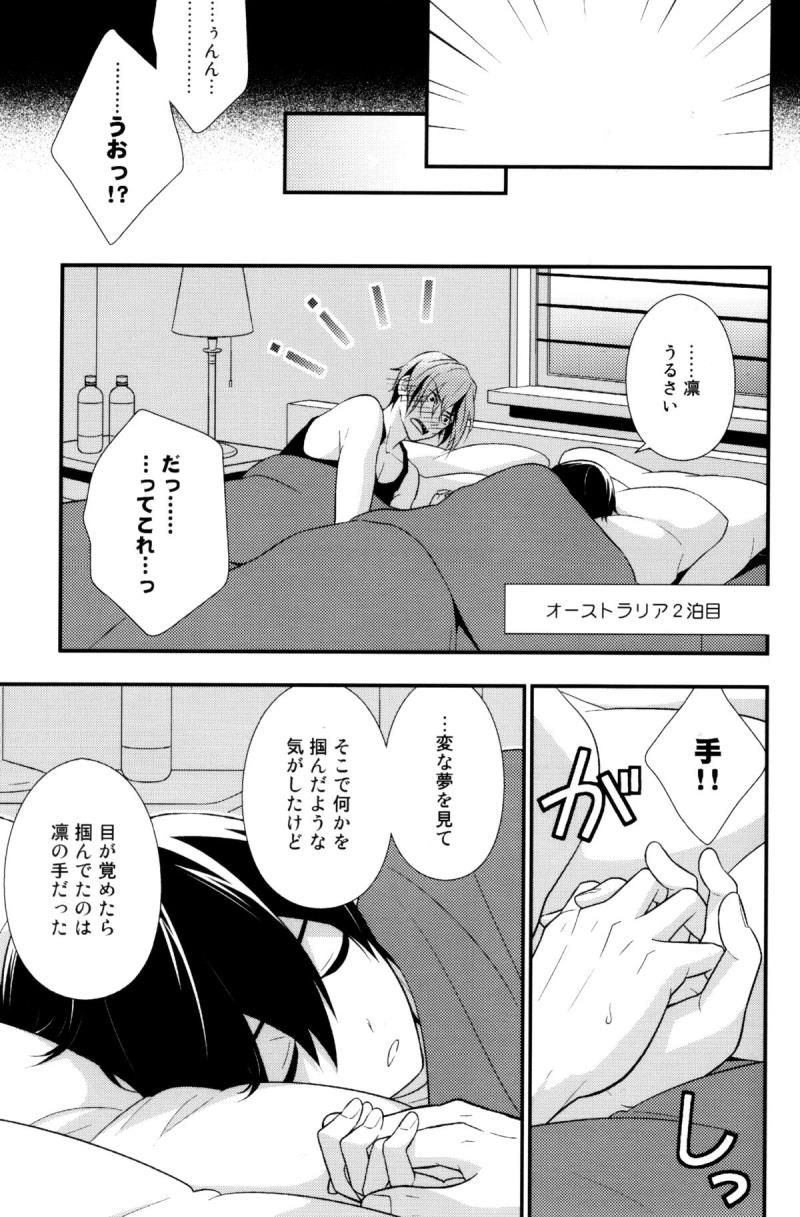 หน้า 23