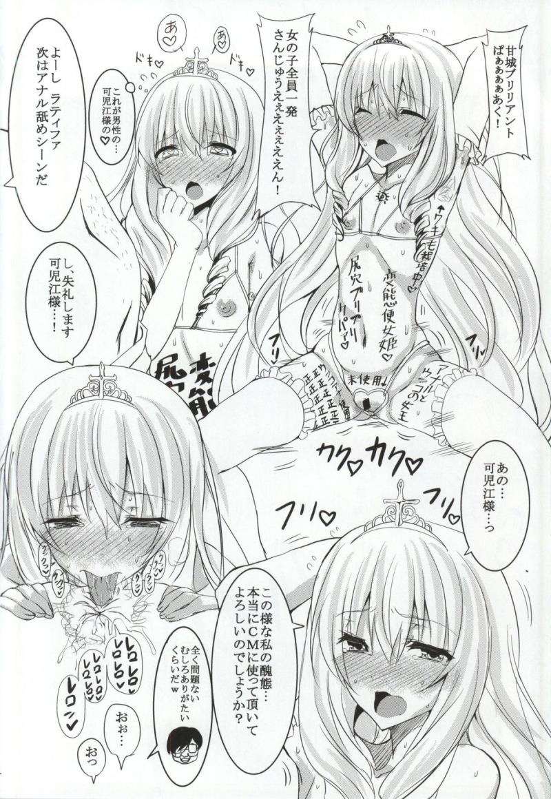 หน้า 12