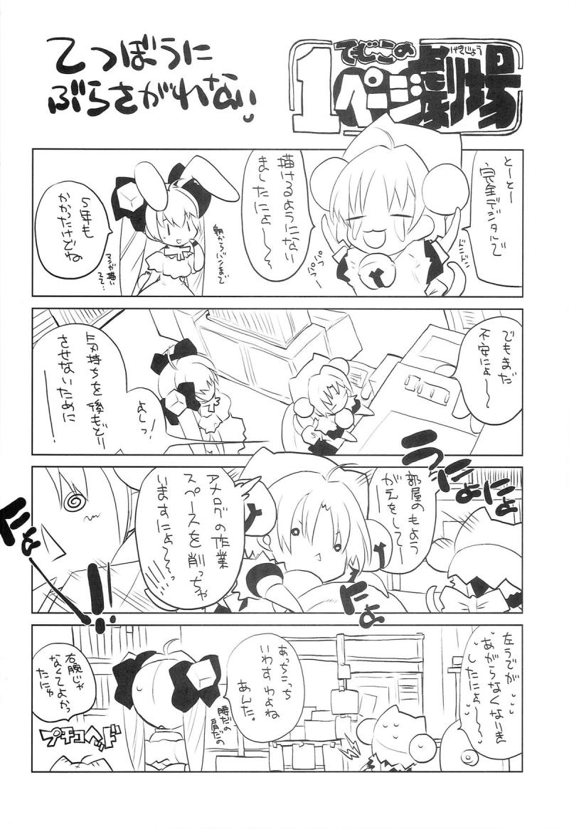 หน้า 33