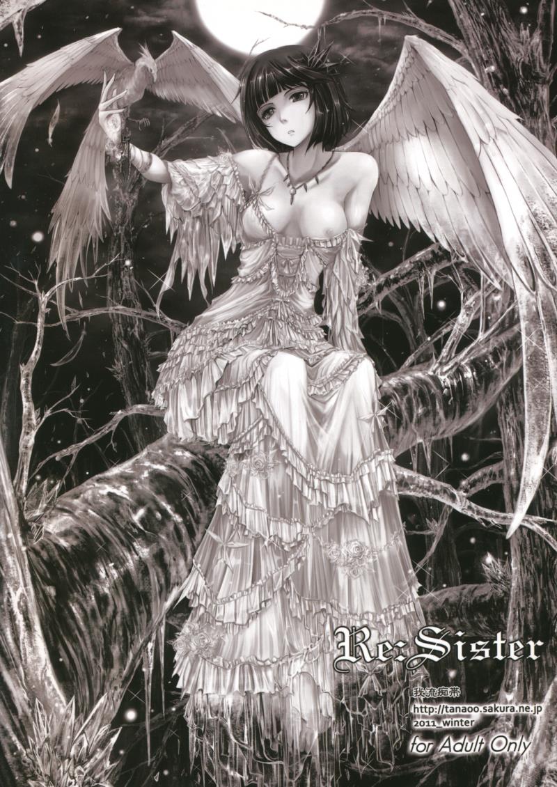 Re:Sister