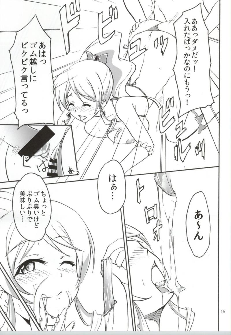 หน้า 14