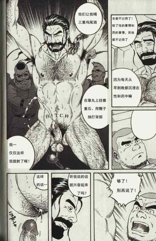 หน้า 16