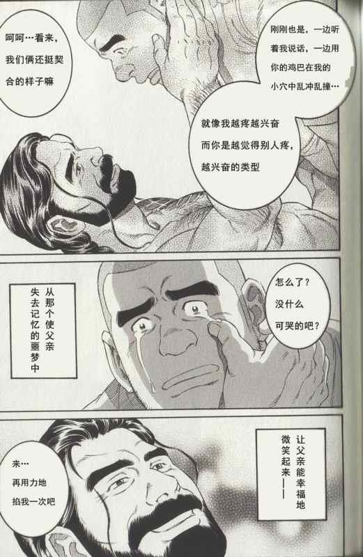 หน้า 23