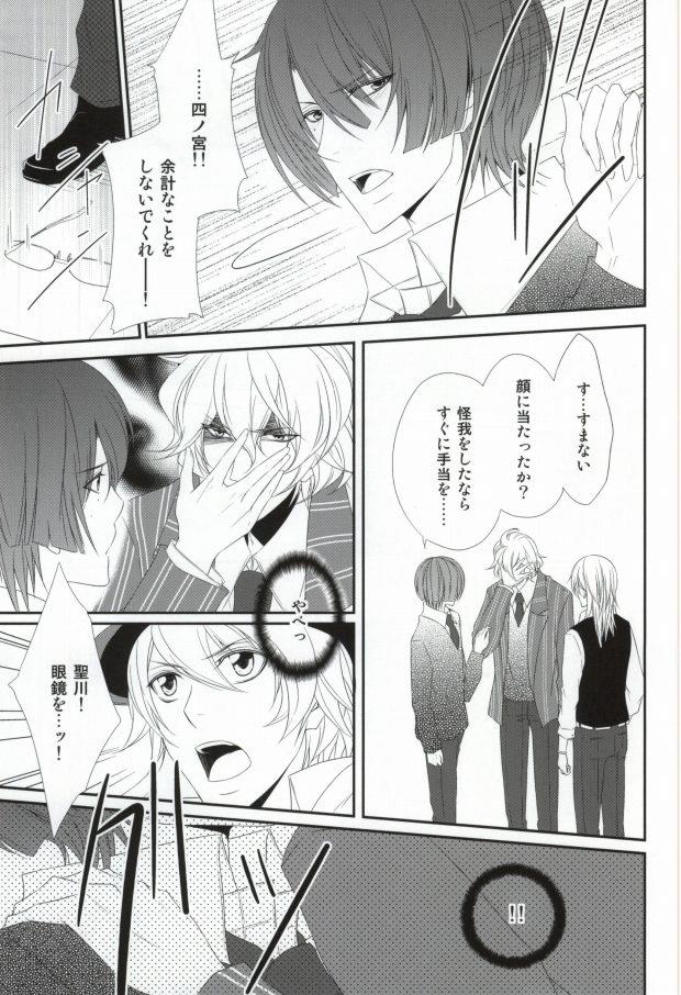 หน้า 4