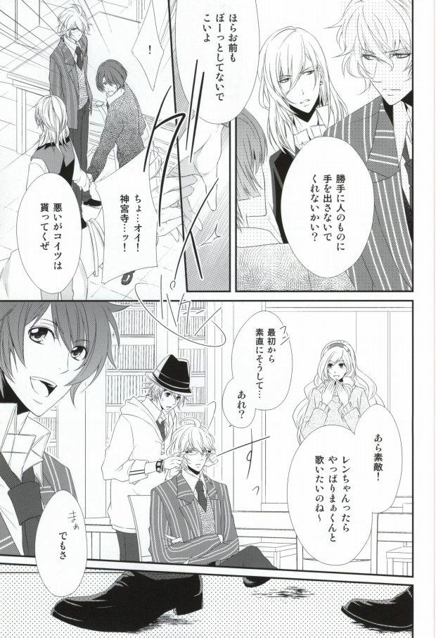 หน้า 6