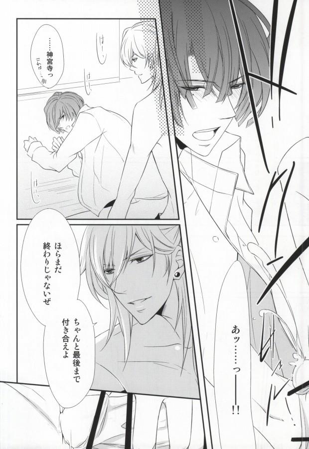 หน้า 17