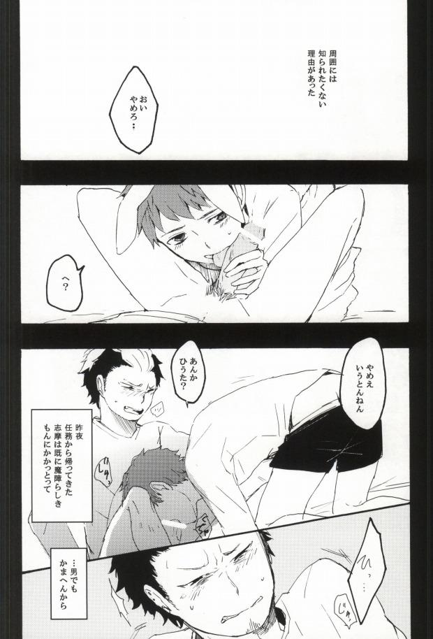 หน้า 5