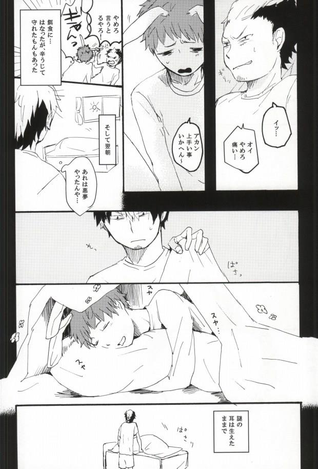 หน้า 7