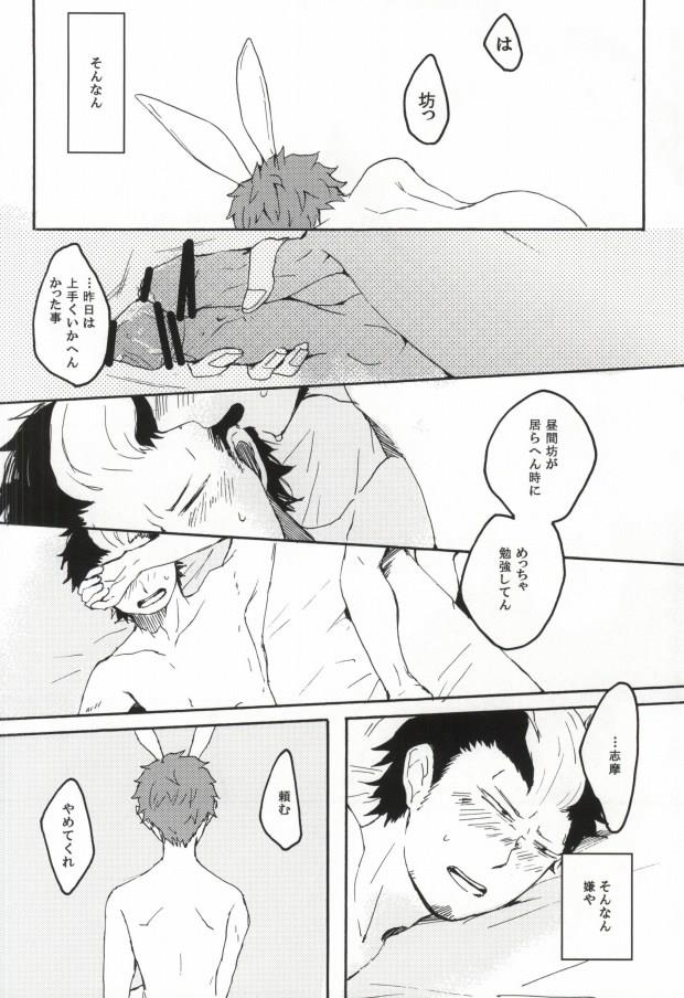 หน้า 13