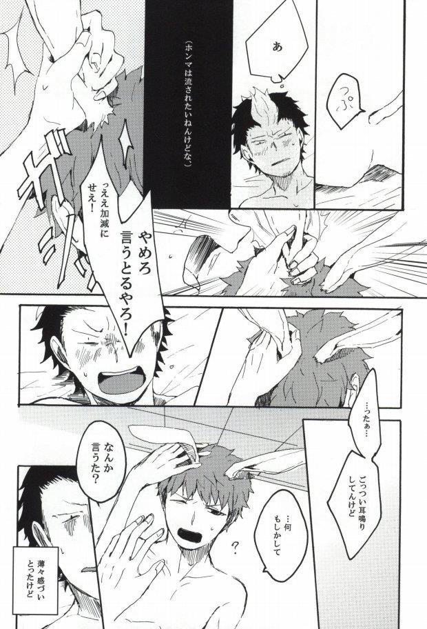 หน้า 14