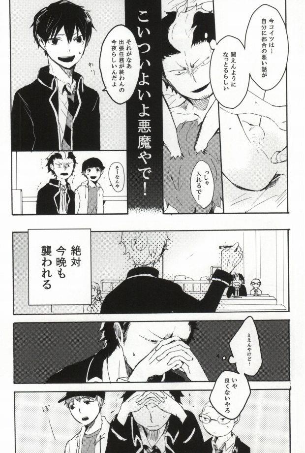 หน้า 15