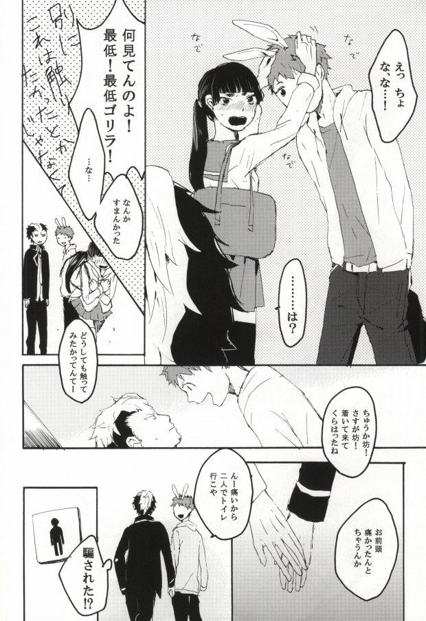 หน้า 19
