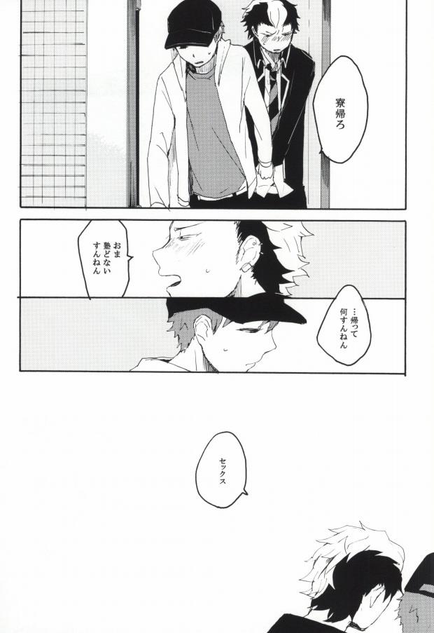 หน้า 24