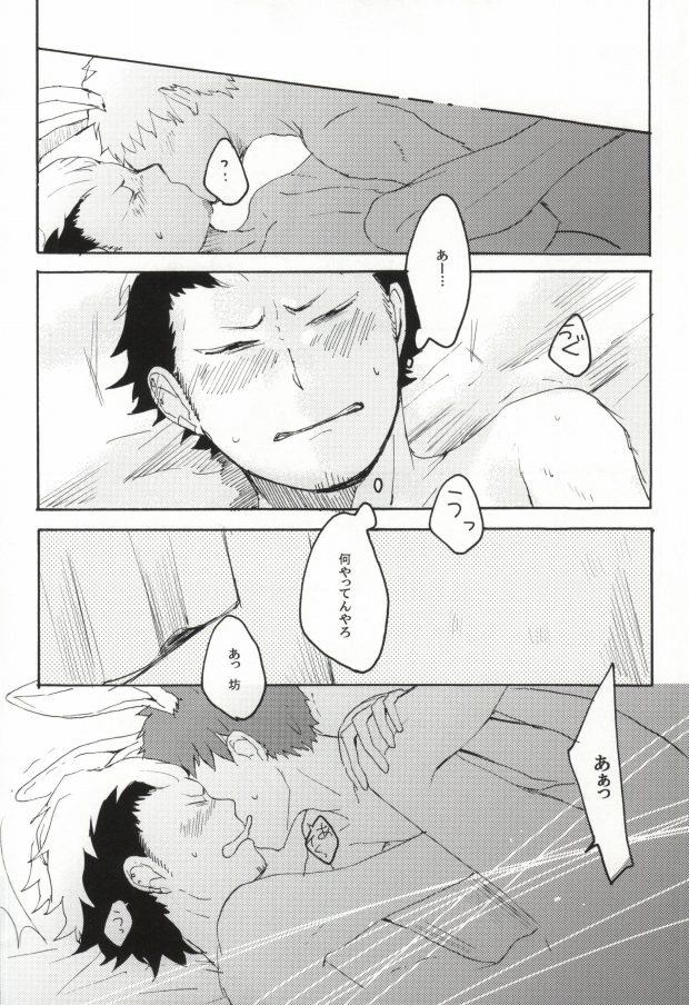 หน้า 25
