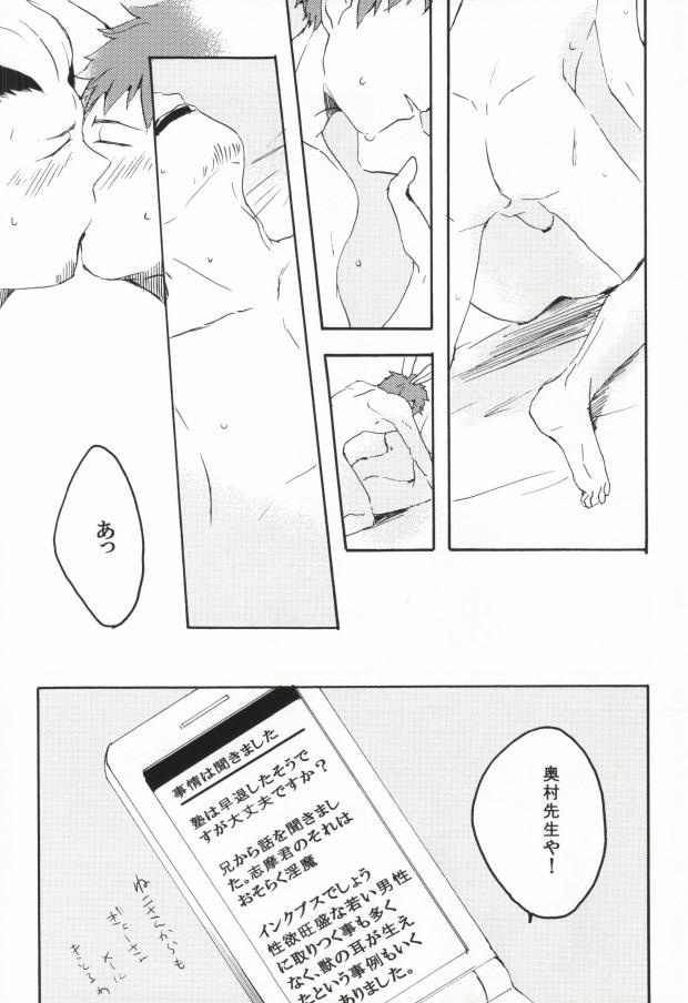 หน้า 31