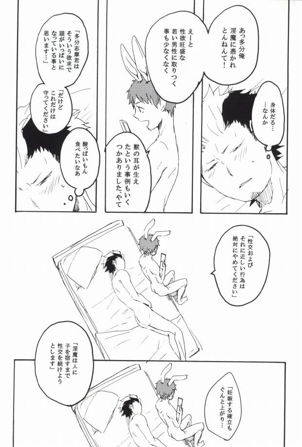 หน้า 32
