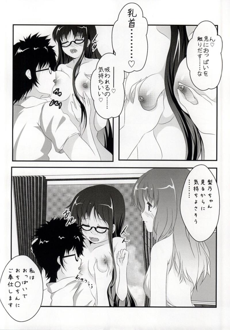 หน้า 15