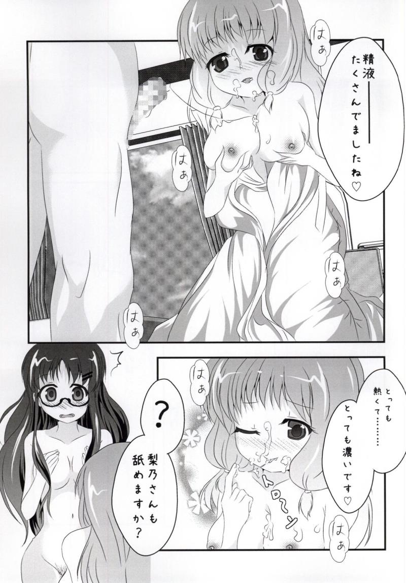หน้า 20