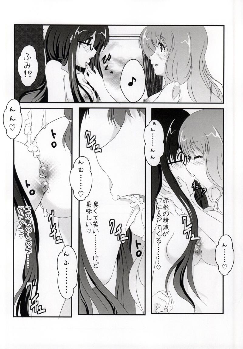 หน้า 21