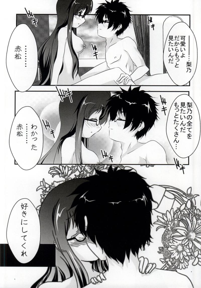 หน้า 25