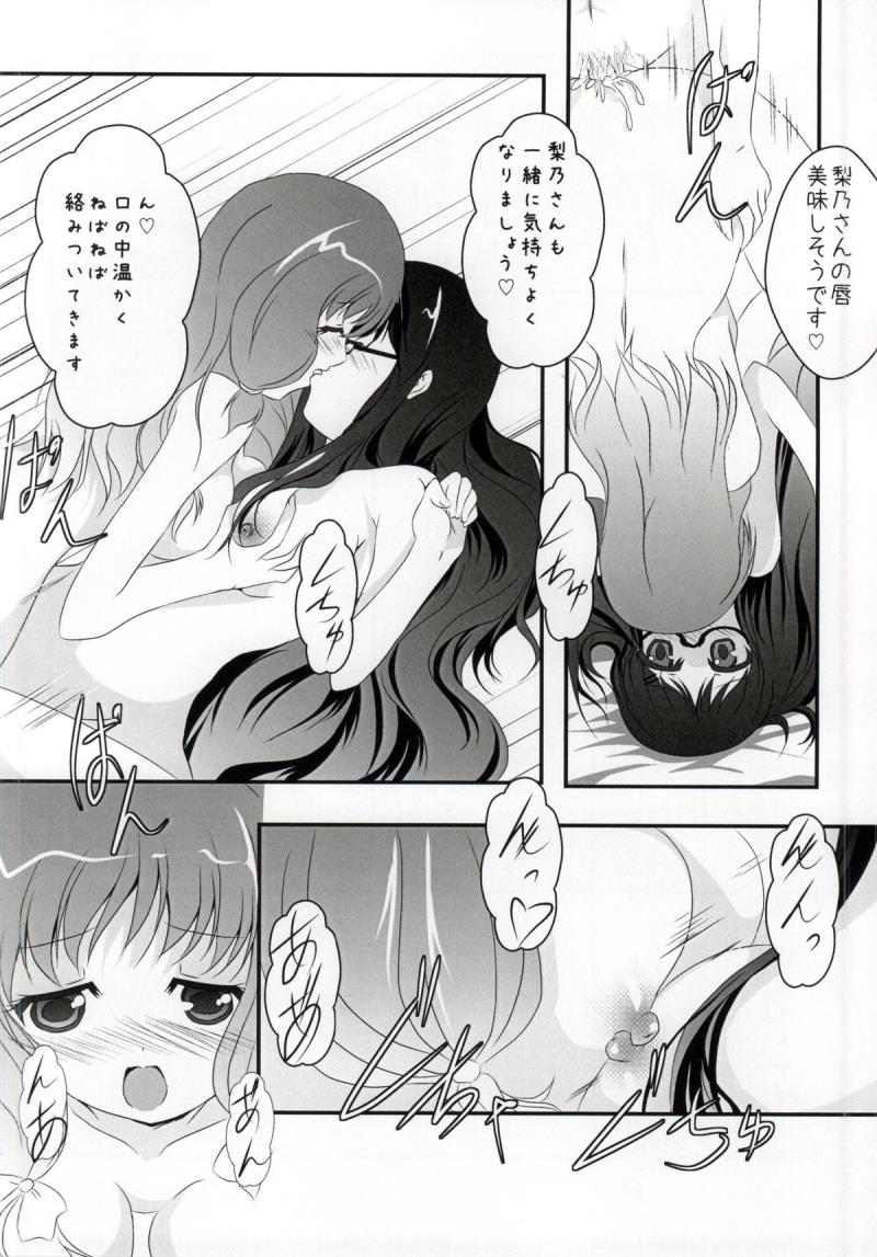 หน้า 33