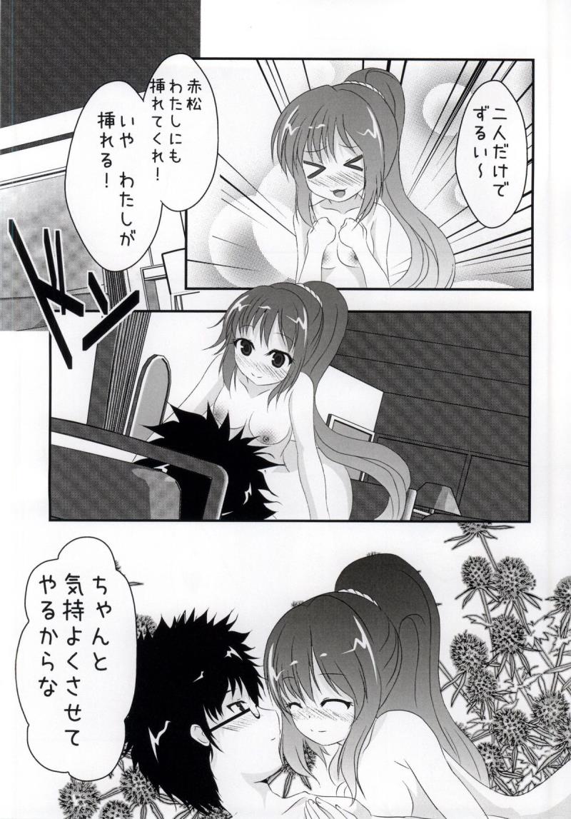 หน้า 37