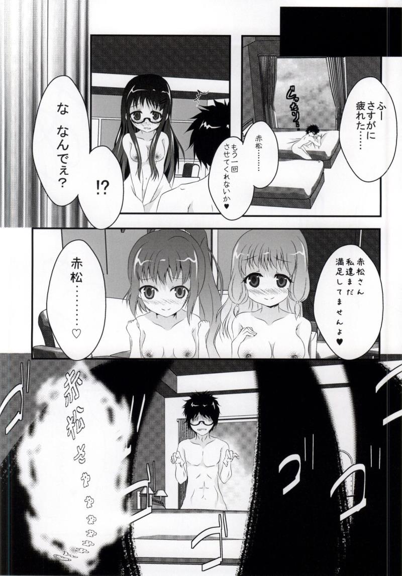 หน้า 41
