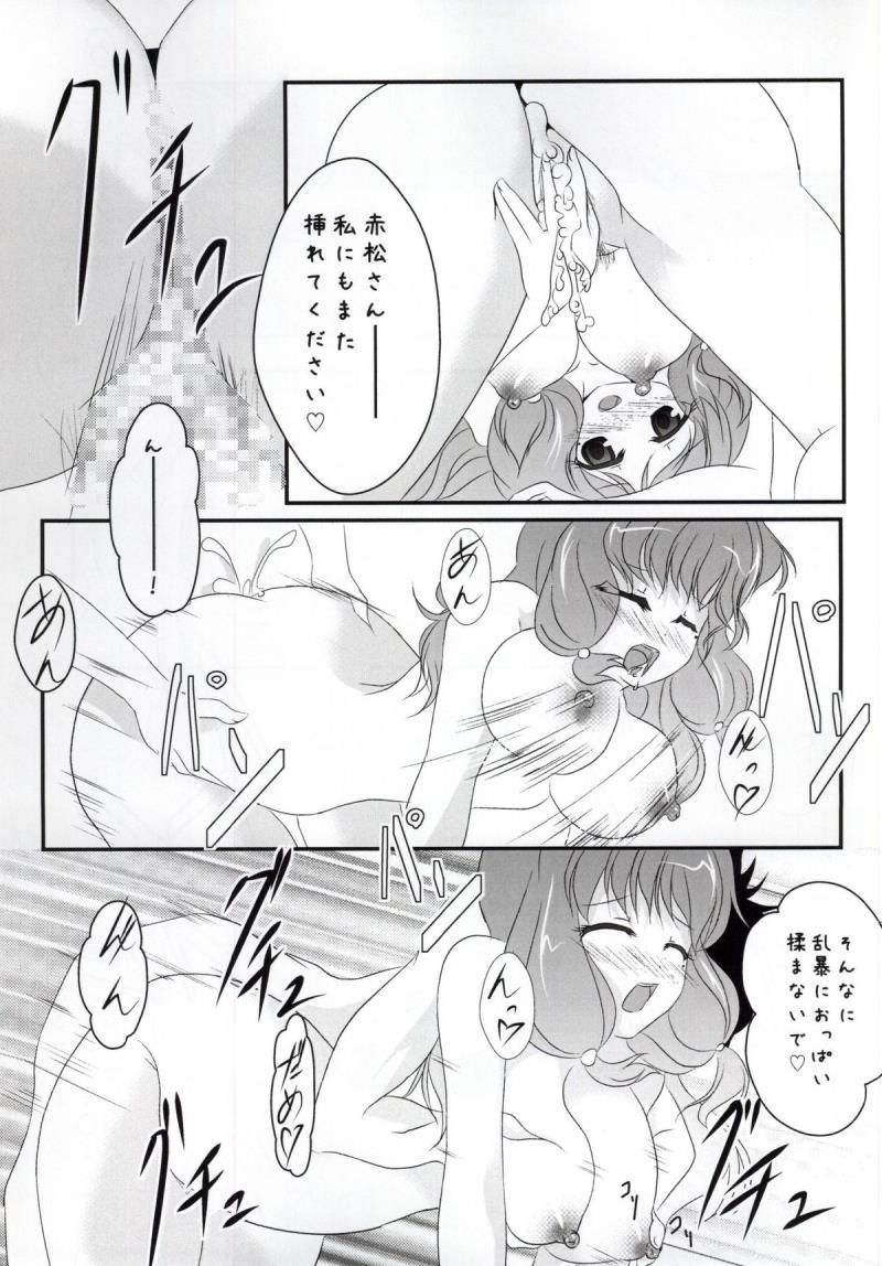 หน้า 44
