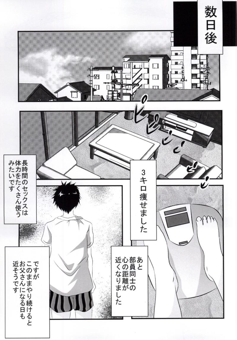 หน้า 48