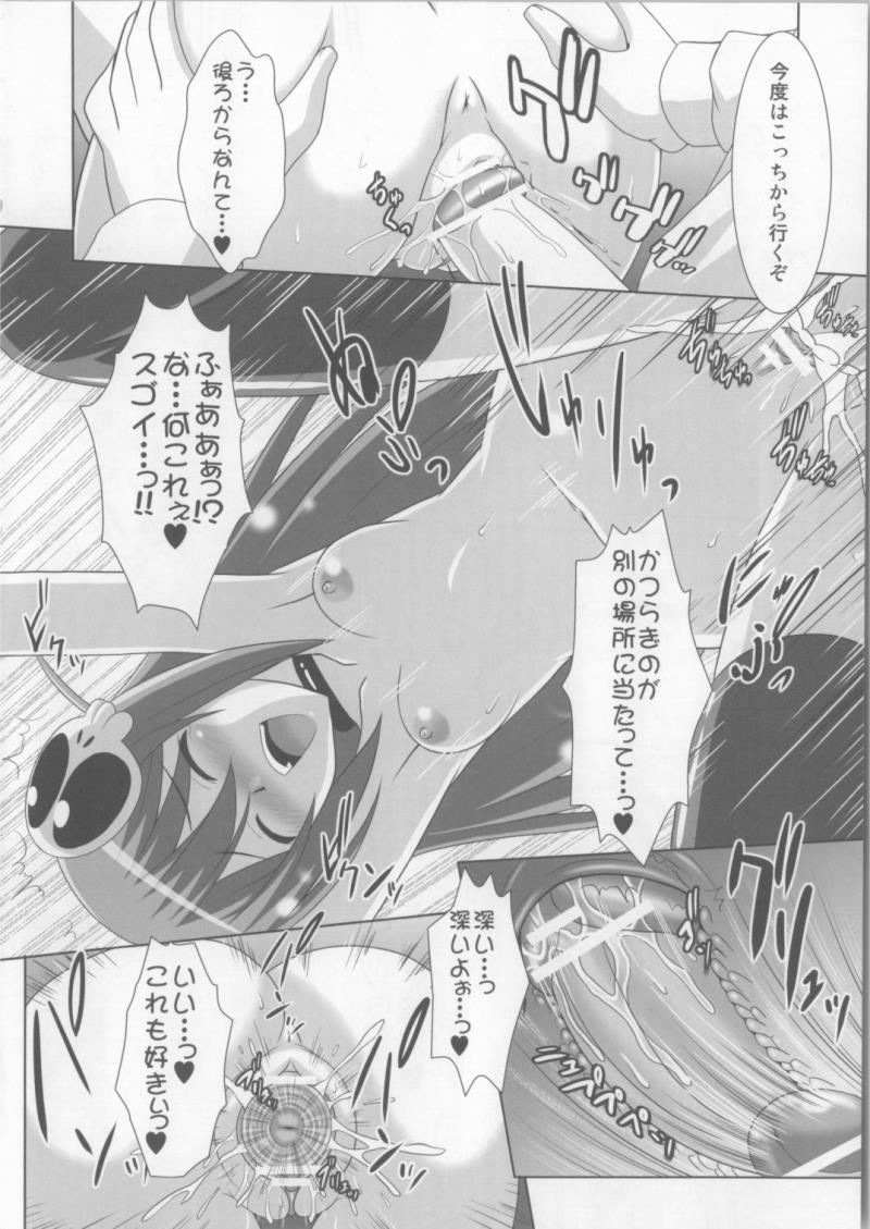 หน้า 19