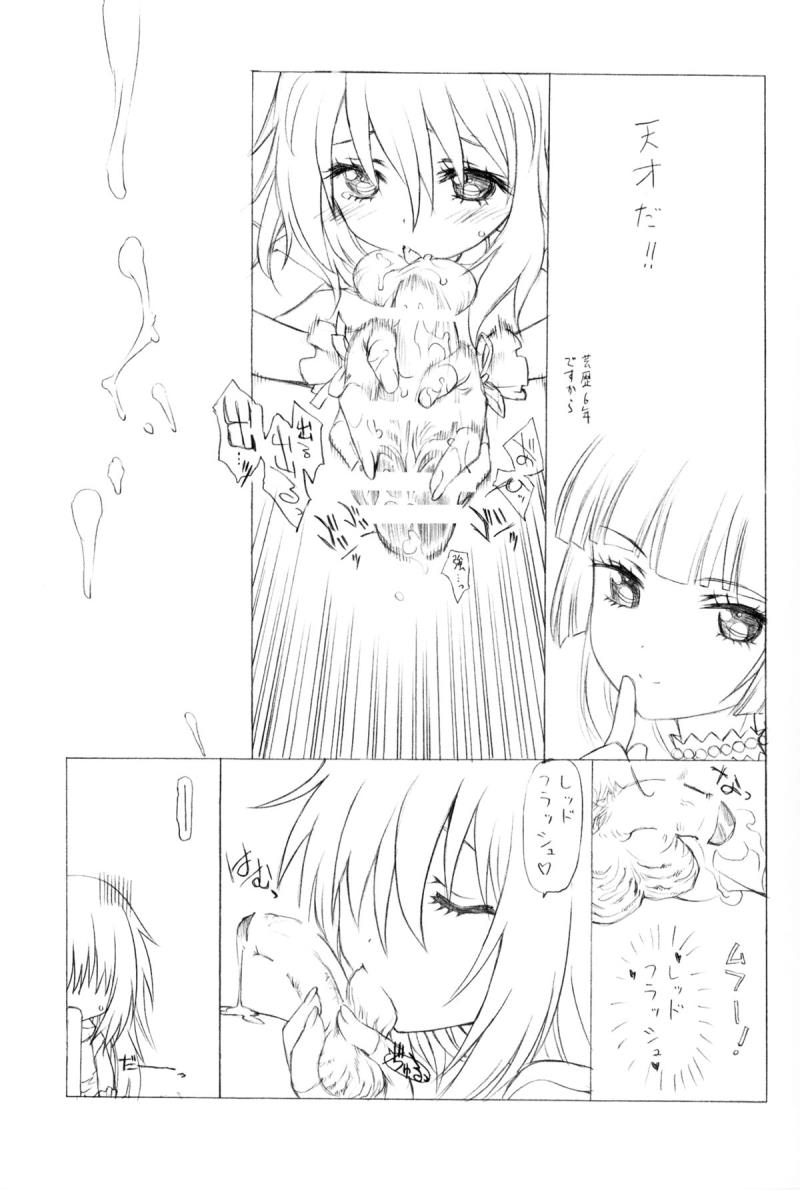 หน้า 24
