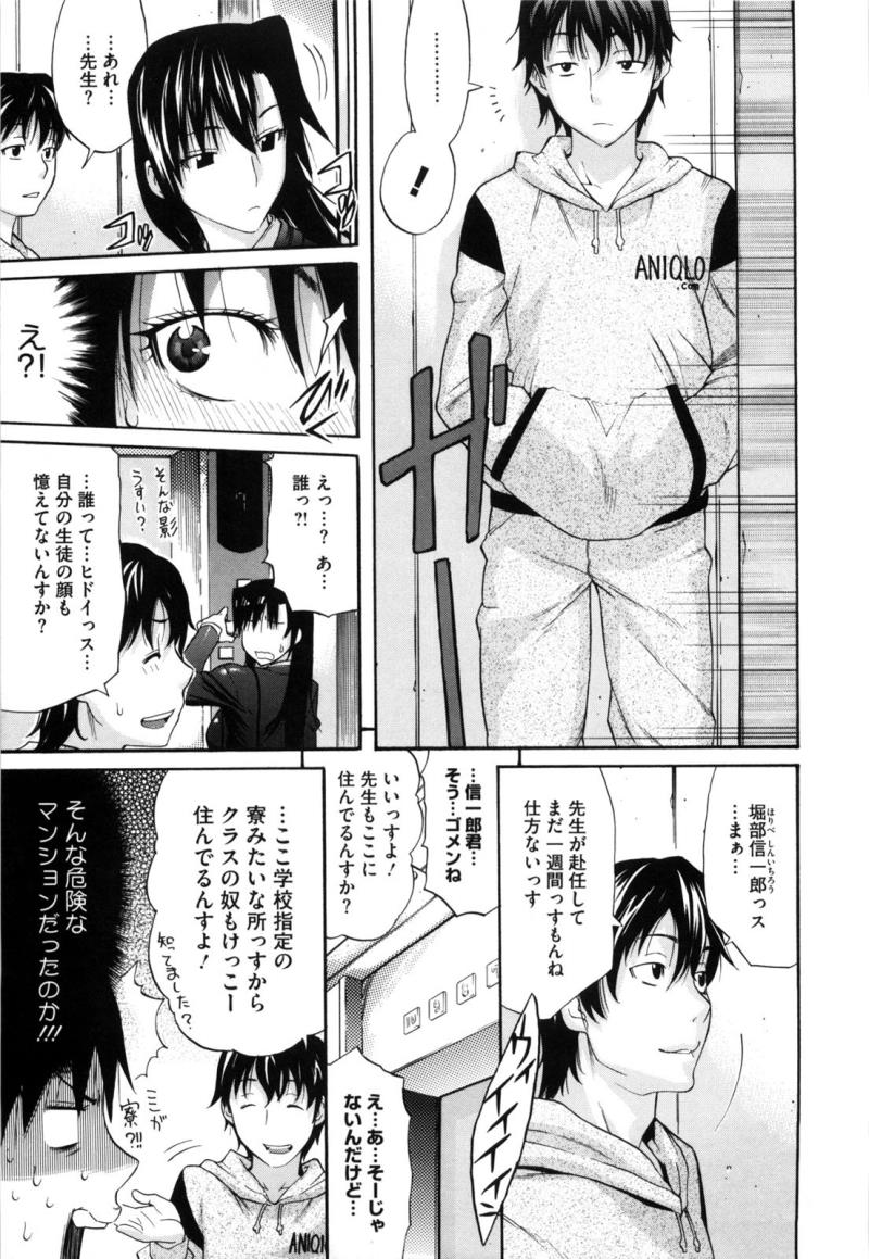 หน้า 167