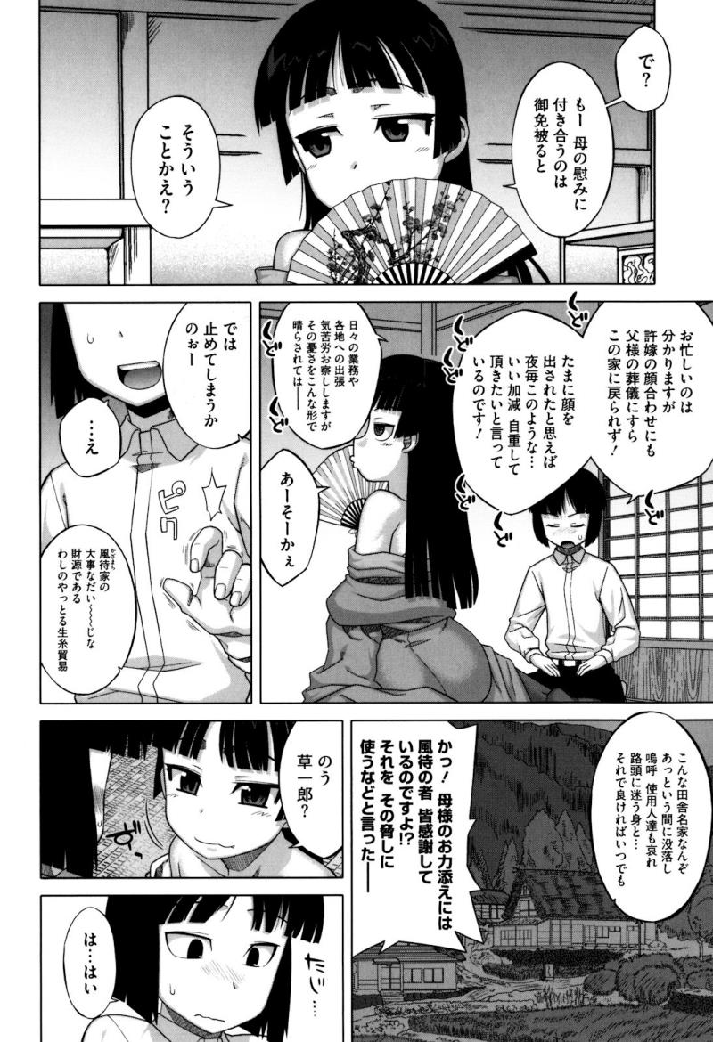 หน้า 36