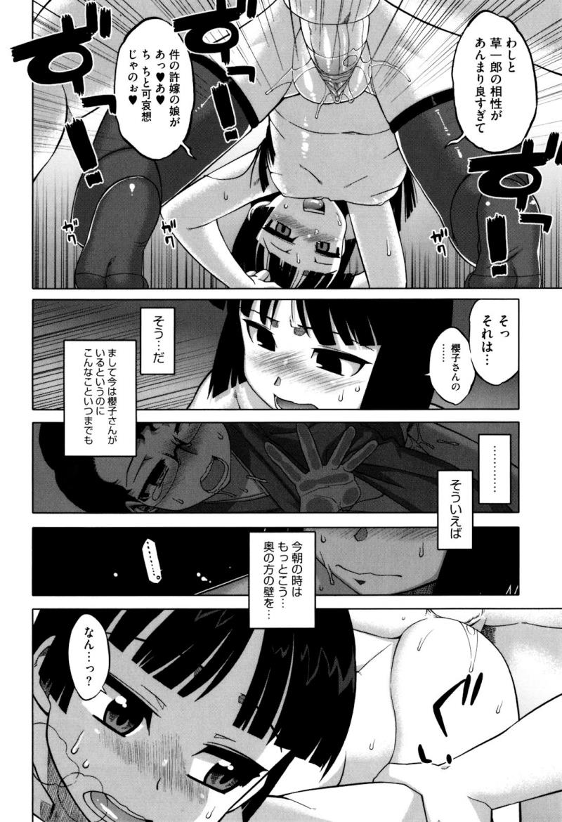 หน้า 44