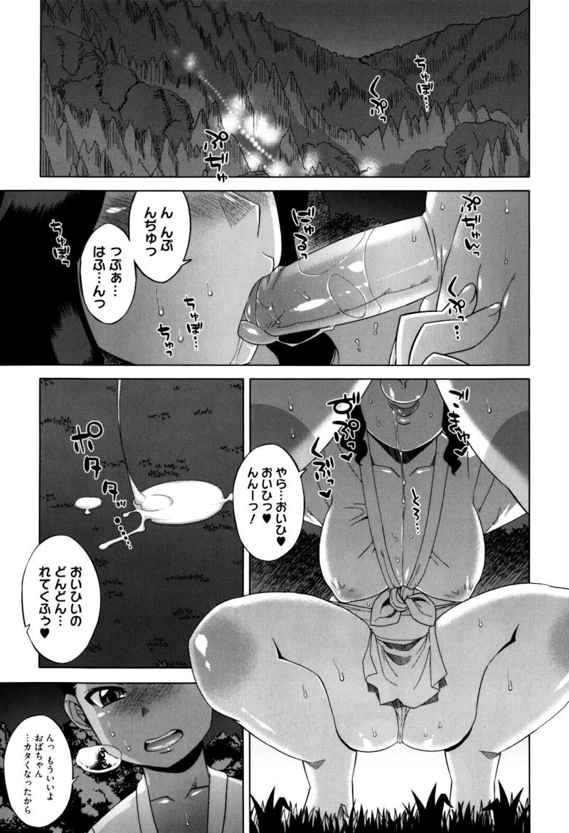 หน้า 167